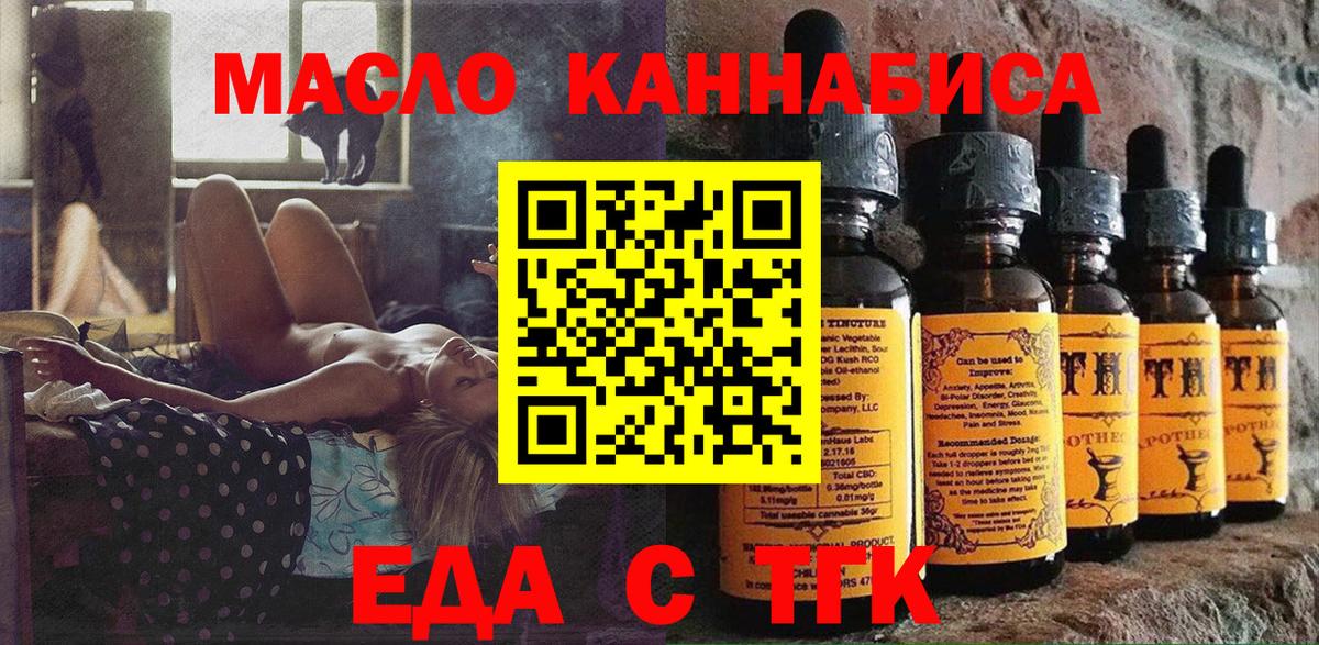 Касимов  Canna-Cookies конопля  Вход с VPN 