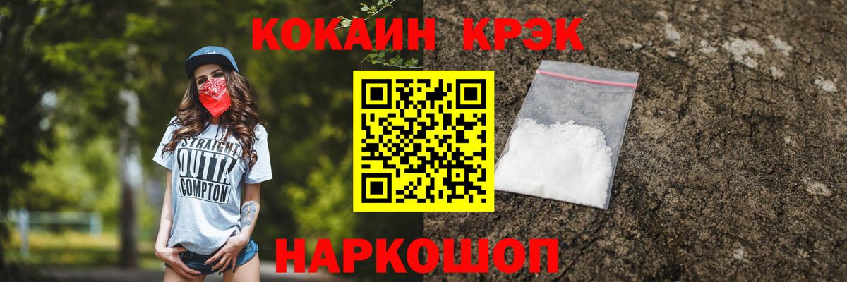 Касимов  COCAIN 98%  COCAIN  Вход с VPN 