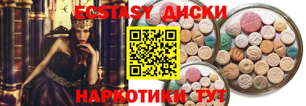 omg tor  Вход с VPN  Касимов  магазин продажи наркотиков  ЭКСТАЗИ MDMA  Ecstasy 280 MDMA 