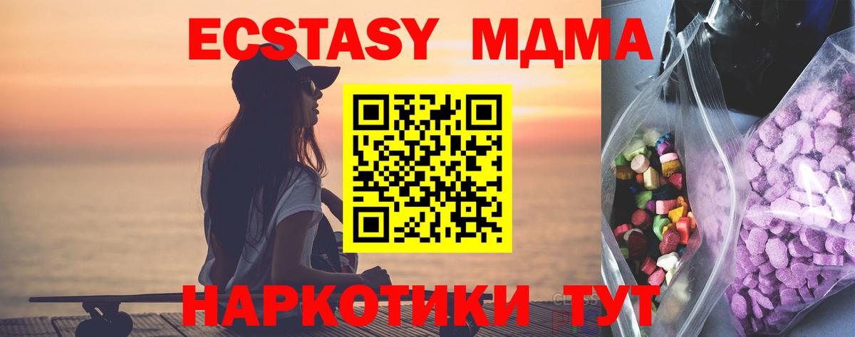 Экстази бентли Касимов