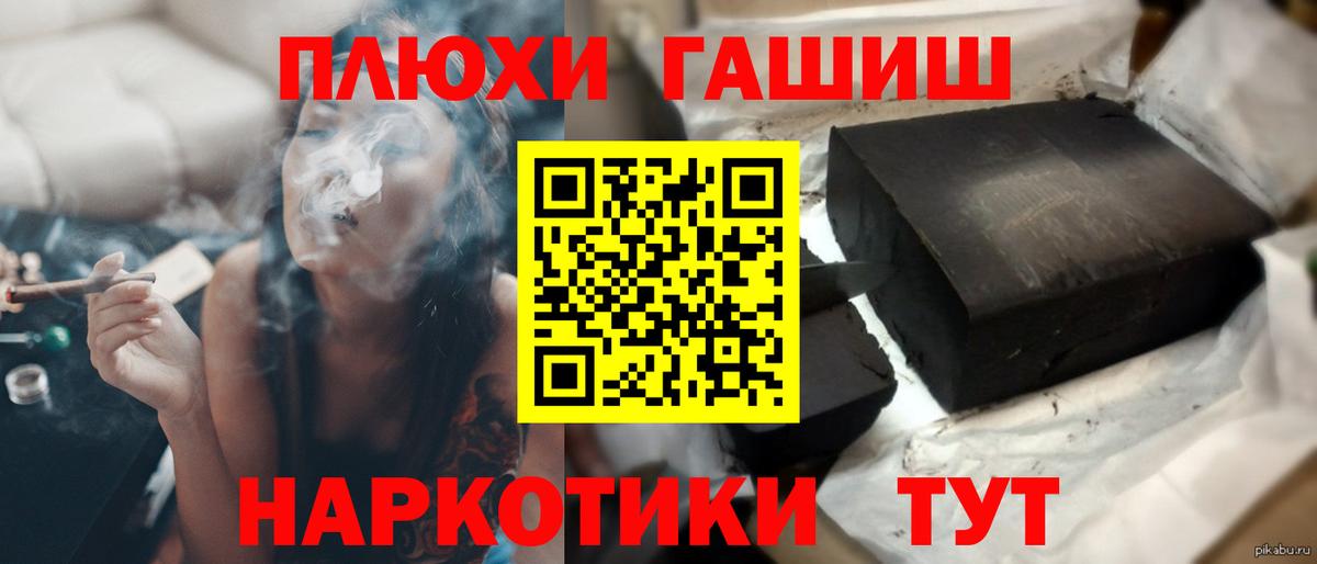 Alpha PVP СОЛЬ кристаллы  Кокаин  Экстази  ГАШИШ  Конопля  Меф кристаллы  Касимов  Вход с VPN 
