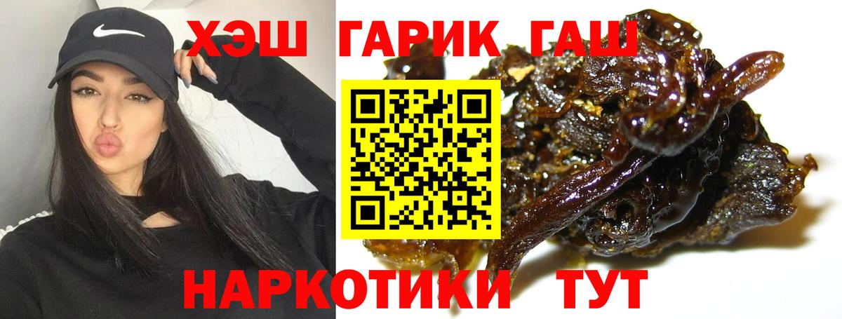 ГАШ Изолятор Касимов
