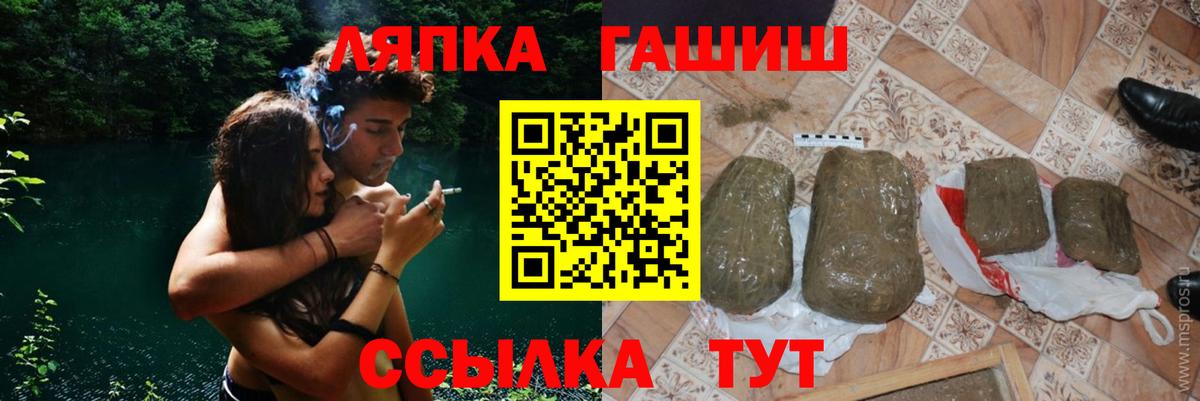 ГАШ AMNESIA HAZE  Вход с VPN  Касимов 