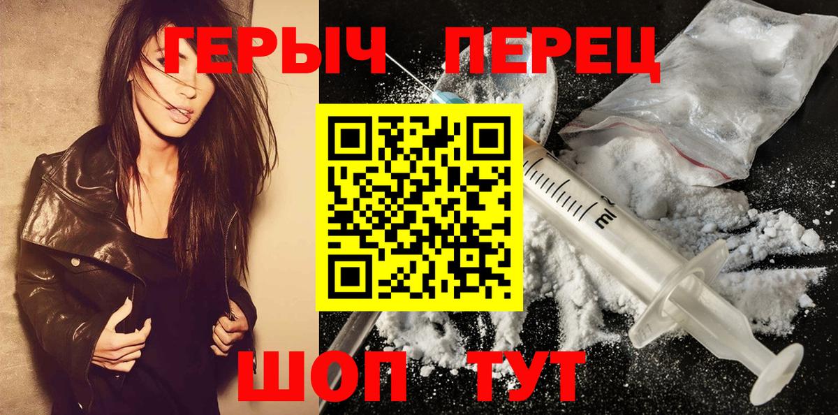 ГЕРОИН Афган Касимов