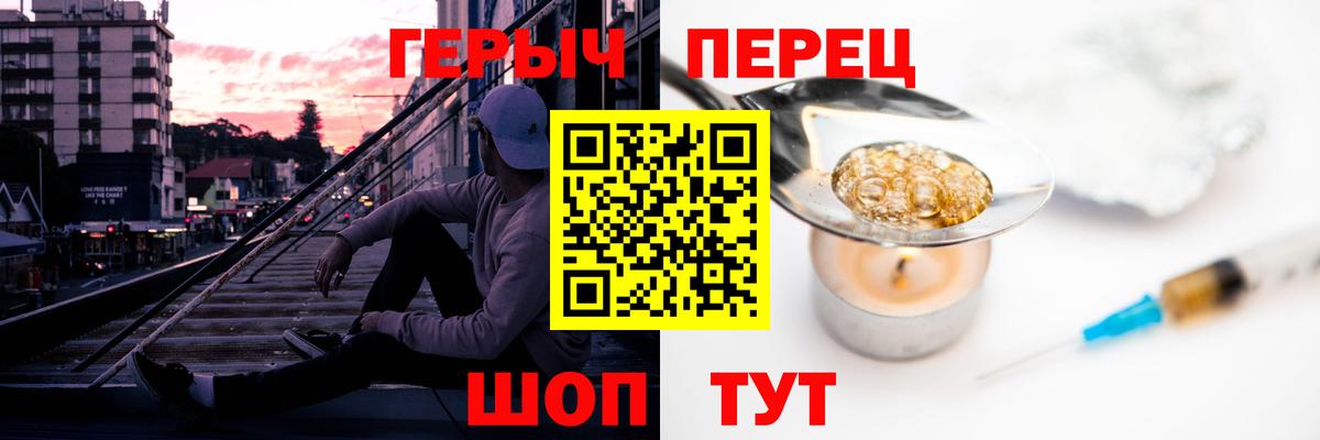 Касимов  Героин Афган  Вход с VPN 