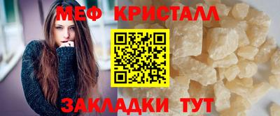 стаф Беслан