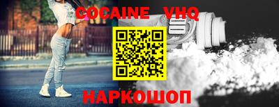 гидра Берёзовский