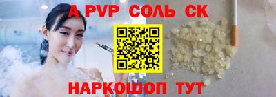 стаф Беслан