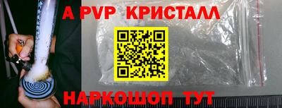 стаф Беслан