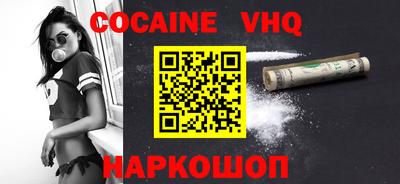 гидра Берёзовский