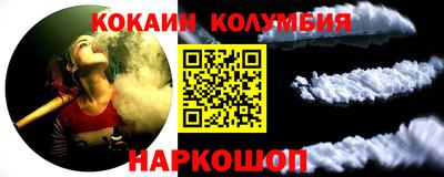 стаф Беслан