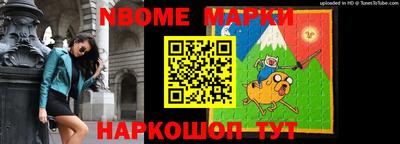хмурый Иваново