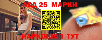 тгк Бийск