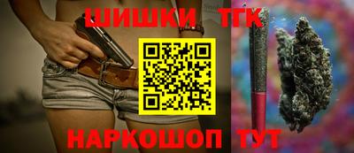 стаф Беслан