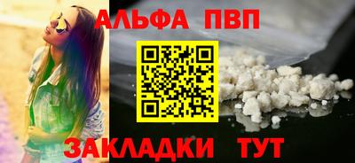 гидра Берёзовский