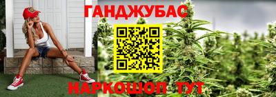 стаф Беслан