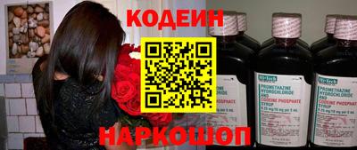 тгк Бийск