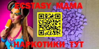 стаф Беслан
