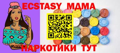 стаф Беслан