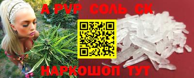 стаф Беслан