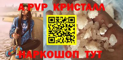 стаф Беслан