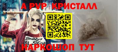 стаф Беслан