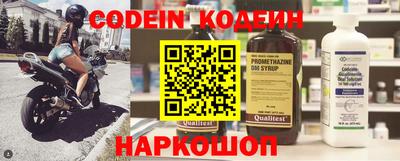 стаф Беслан