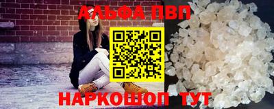 стаф Беслан