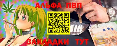 гидра Берёзовский