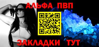 тгк Бийск