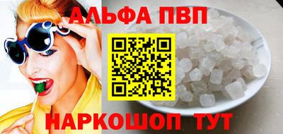 гидра Берёзовский