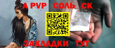 гидра Берёзовский
