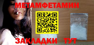 гидра Берёзовский