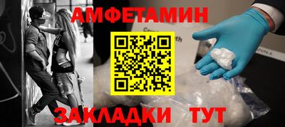стаф Беслан