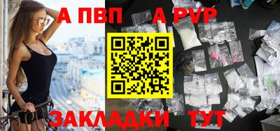 стаф Беслан