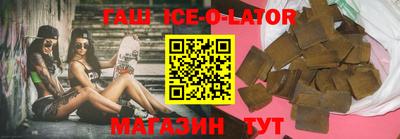 гидра Берёзовский