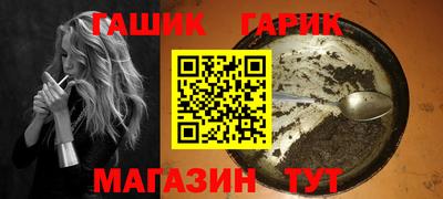тгк Бийск