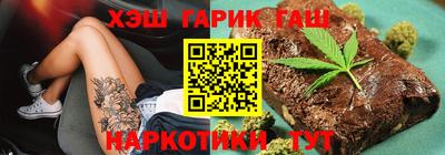 гидра Берёзовский