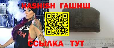 гидра Берёзовский