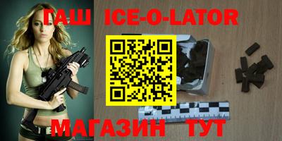 гидра Берёзовский
