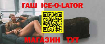 тгк Бийск