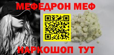 тгк Бийск