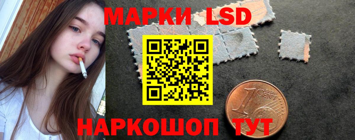 Лсд 25 экстази ecstasy  Вход с VPN  Касимов  LSD-25 экстази ecstasy 