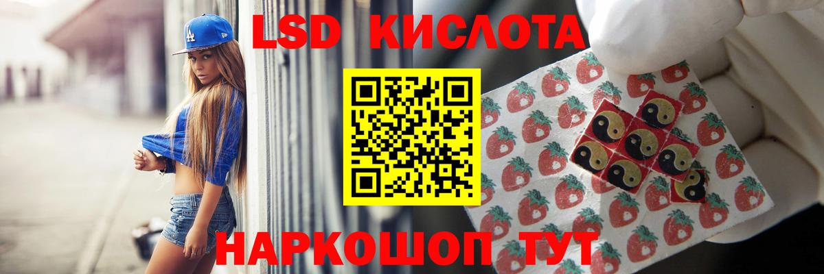 ЛСД экстази ecstasy Касимов