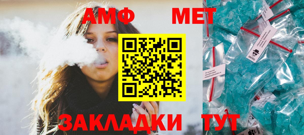 Первитин винт  Первитин винт  Метамфетамин  Касимов  Вход с VPN 