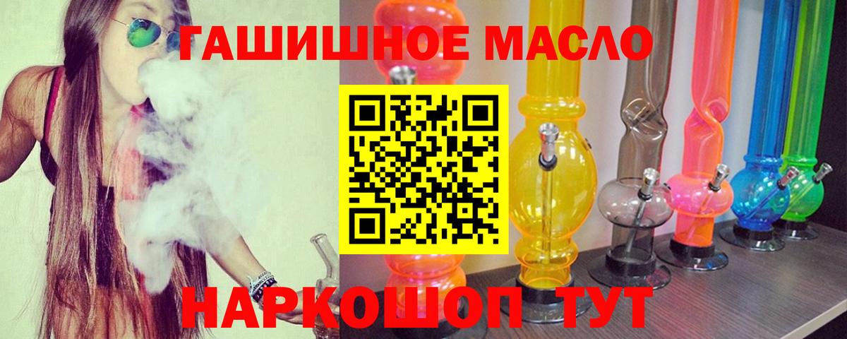 ТГК вейп с тгк Касимов