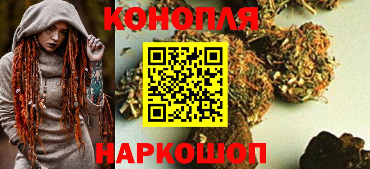 Каннабис семена  Каннабис план  Бошки Шишки AK-47  Вход с VPN  Конопля White Widow  Касимов 